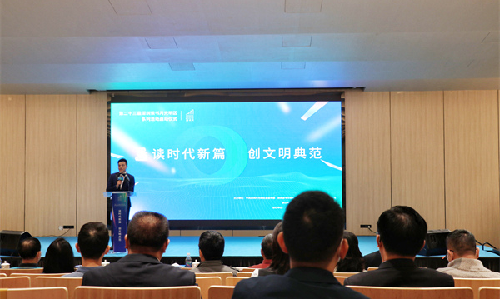 共赴书香之约 | wm视讯再次荣获“书香企业”荣誉称号