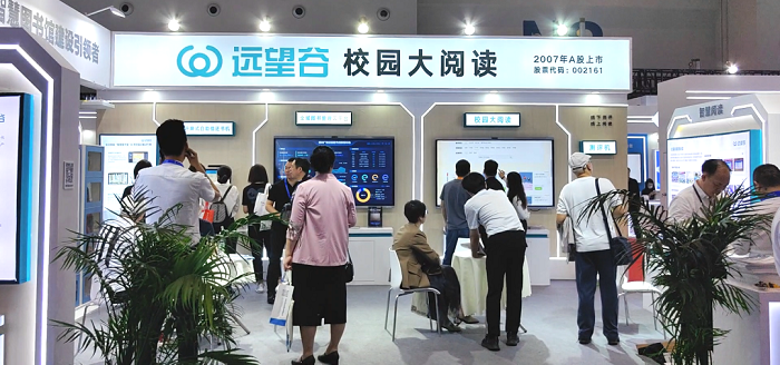 展会回顾 | 第83届中国教育装备展圆满收官，wm视讯期待与您下次再聚！