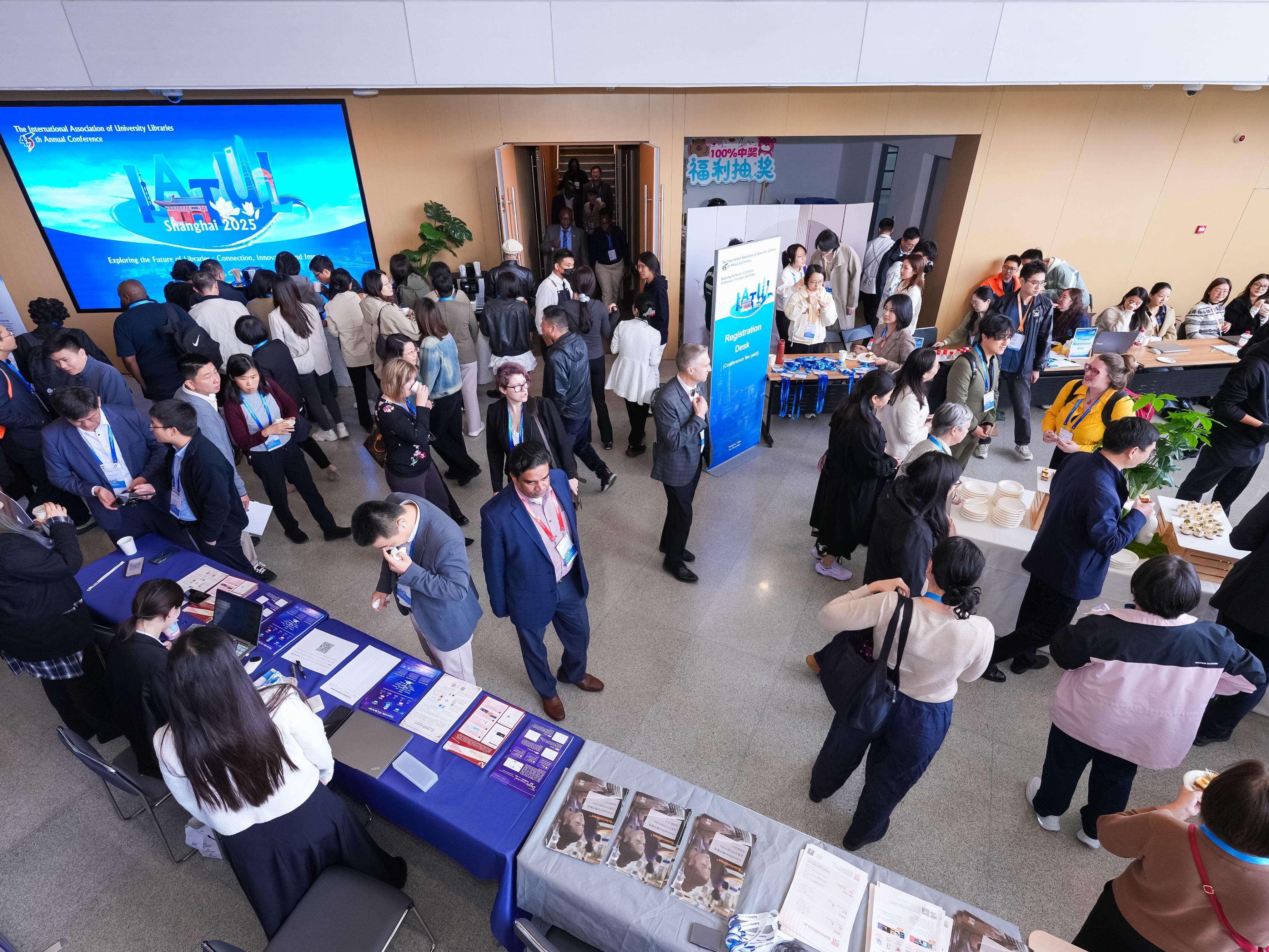 IATUL首度来华——wm视讯与全球图书馆行业同仁共赴智慧之约！