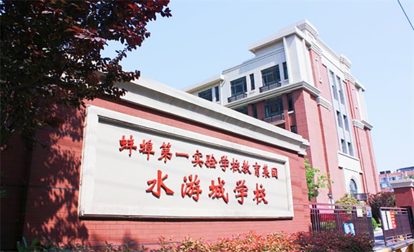 wm视讯案例 | 淮畔图书智阅空间，好书共读，智慧共享