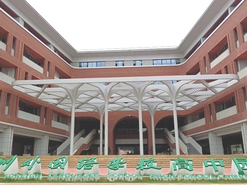 wm视讯案例 | 办学特色+数字化，在深圳外国语学校高中园感受